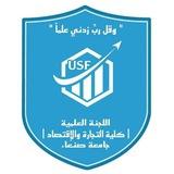 اللجنة العلمية لقسم المحاسبة المستوى الثاني