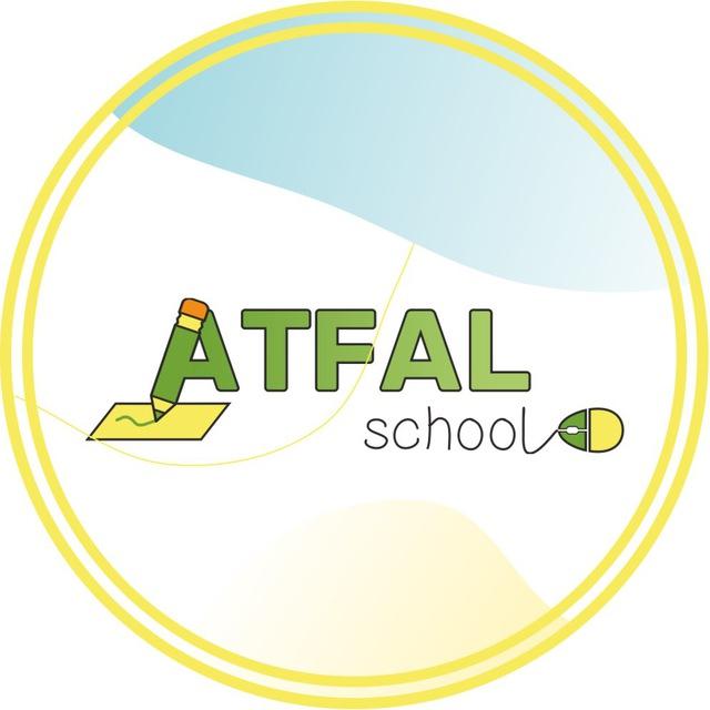 🎓Atfal’ School🎓