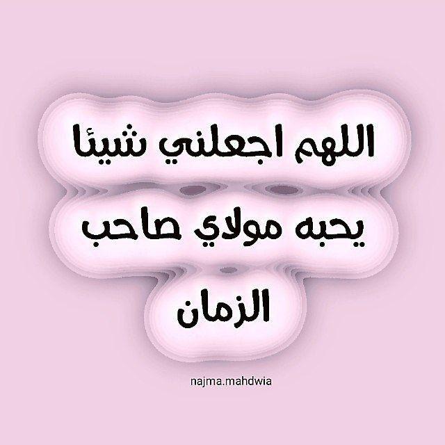 وَنُصْرَتِي لَكُمْ مُعَدَّةٌ