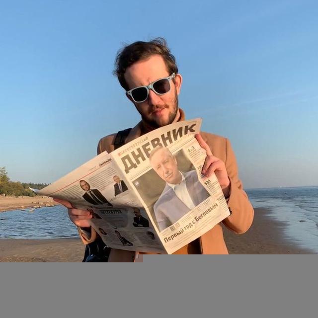 ПЕТРУШИКСИН