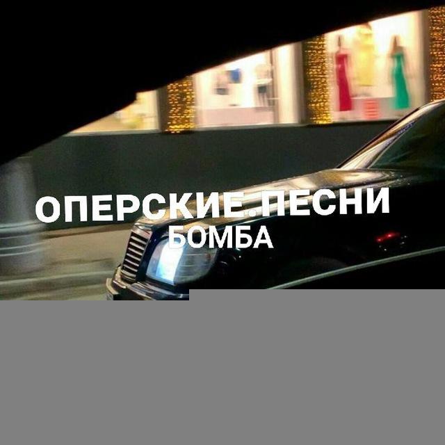 ™️🔝 Оперские песни 🔝™️