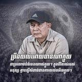 LDP Share