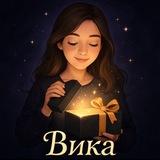 Раздача подарков 💝