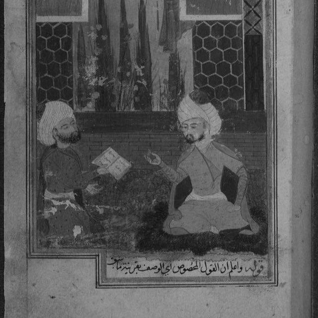المَعْقُوْلاتُ الثَّانِيَةُ المَنْطِقيّة .