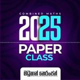 Paper Class 2025 | Madushan Neranjan