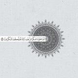 مُتَّسَعٌ