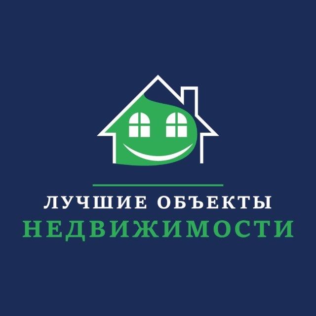 Лучшие Объекты Недвижимости