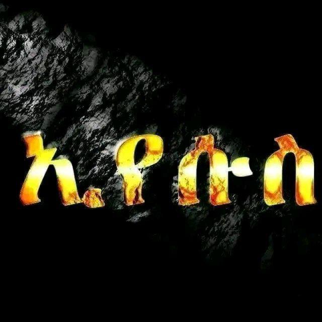 New Ethiopian Songs