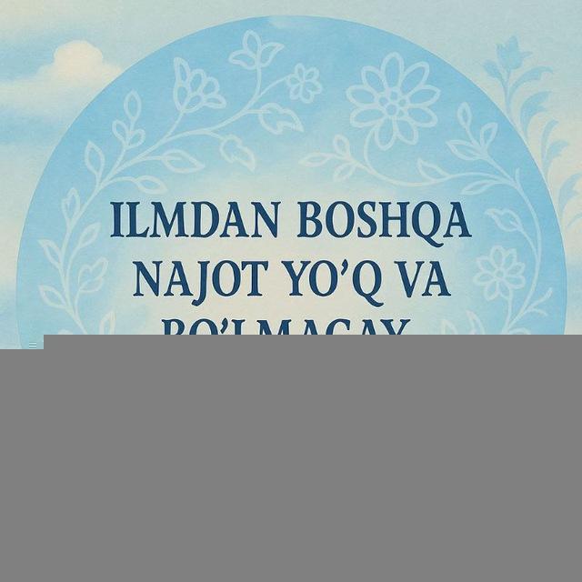 ILMDAN BOSHQA NAJOT YOʻQ VA BOʻLMAGAY. (BUXORIY)