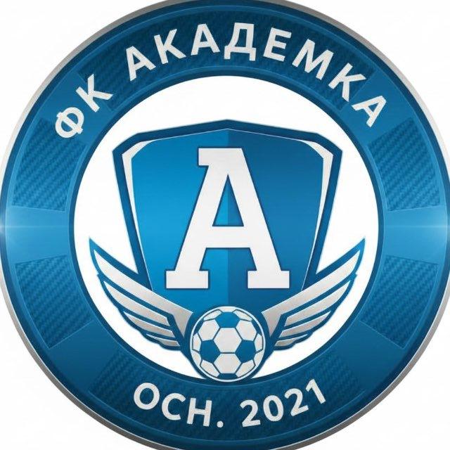 академка навсегда