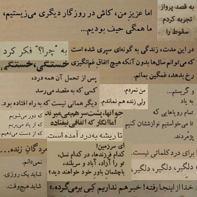 گردهمایی‌جملات‌فراموش‌شده