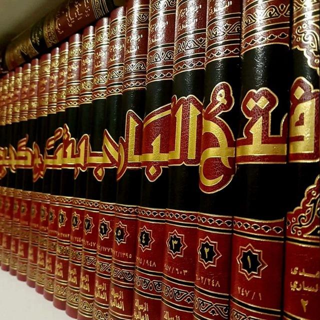 جامع الكتب الستة