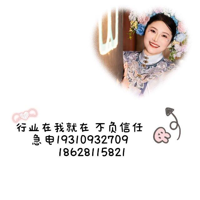 🌶小舒妹儿热成像进口光学无人机 支持送货上门提前预约就好