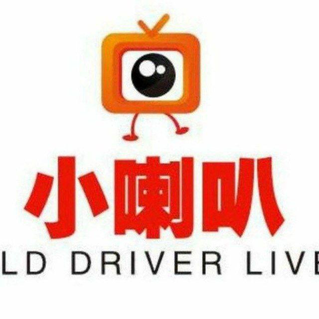 小喇叭的百宝箱