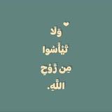 الحمدلله 🩵