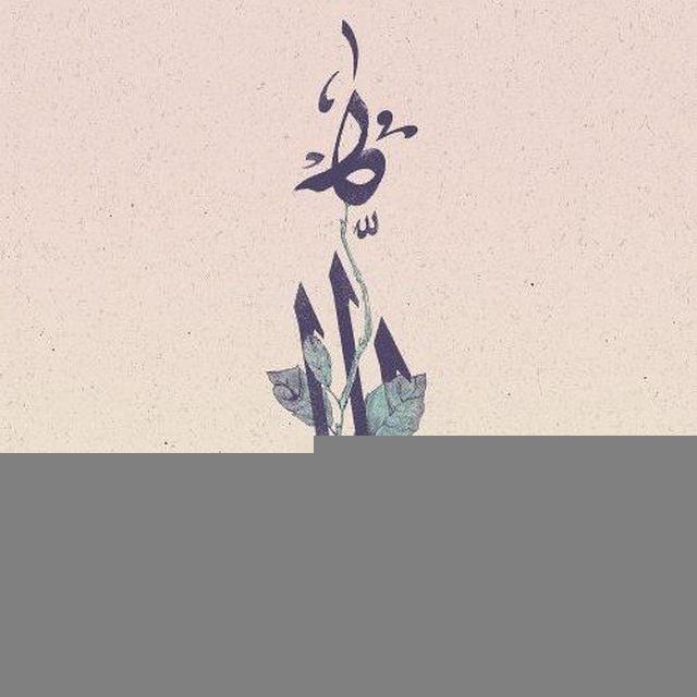 غـٓاليَـةٌ 🤍🪐