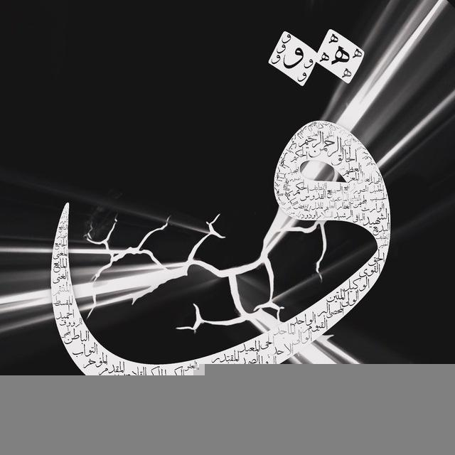 قاف اندیشه ( ماوراء )