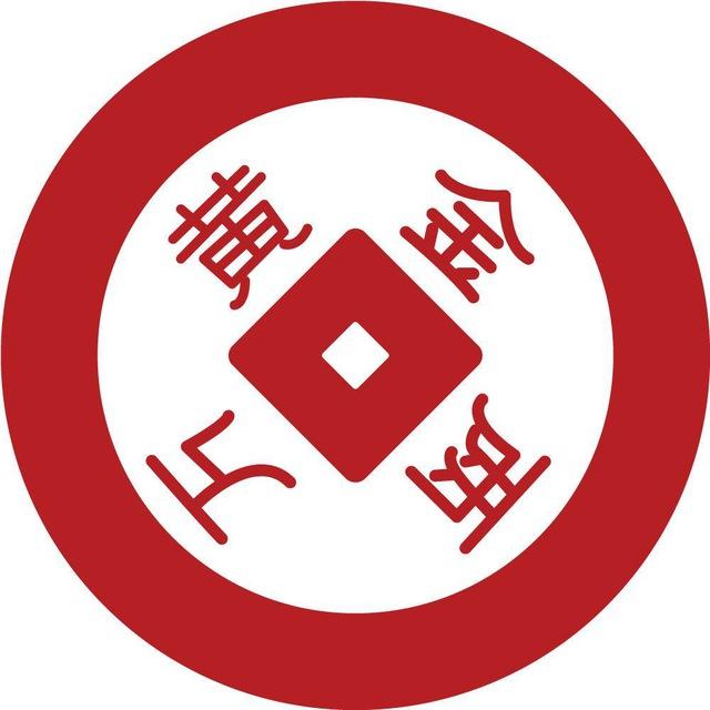 Китайские практики