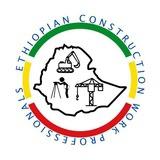 Ethio Construction Engineering