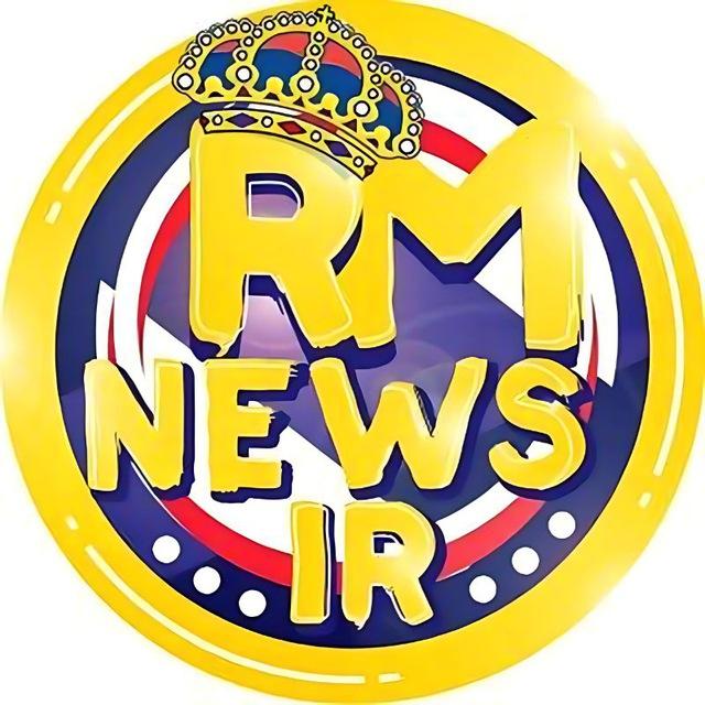 Real Madrid | رئال مادرید