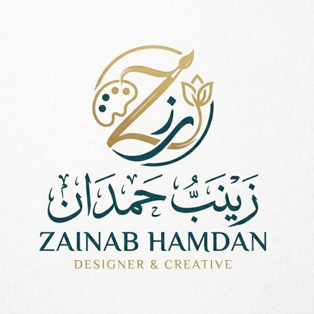 مُصممة بحوث وتقارير جامعية 📚