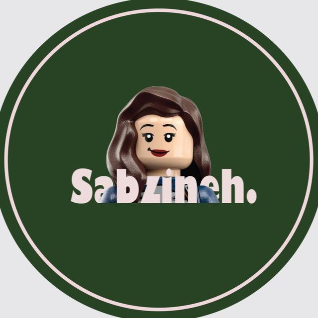 Sabzineh.🍈