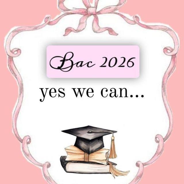 قناة الأدب العربيbac2026( ناجحون بإذن الله)