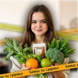 Кᴏʍᴨᴀᴄ нᴀ ɜдᴏᴩᴏʙьᴇ ᴄ Кᴀᴧининᴏй🥑🍋🥦