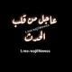عاجل من قلب الحدث