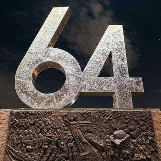 🔥89-64传播台