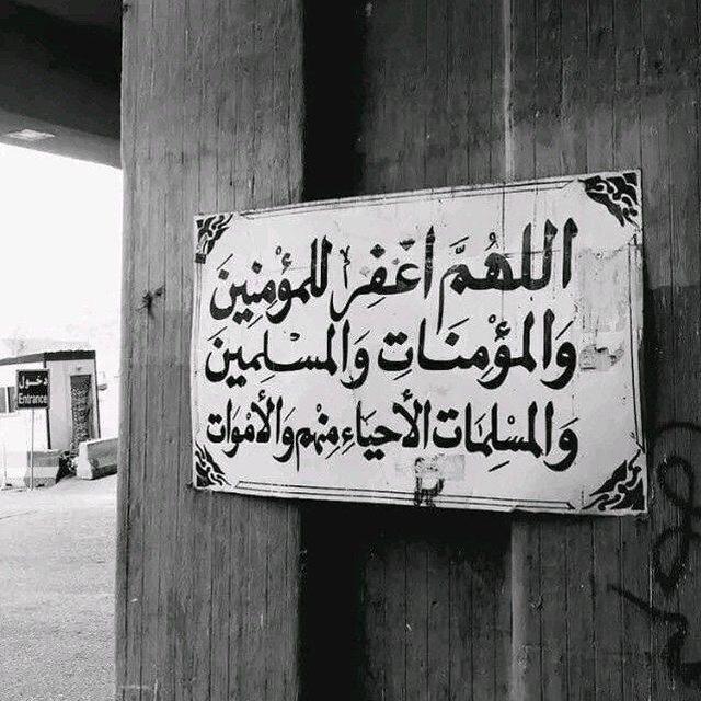 اجر ❤️