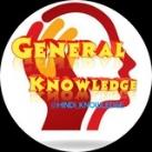 🧠 Hindi Knowledge GK ™️ 🇮🇳