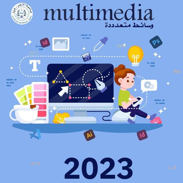 دفعة وسائط متعددة 2023