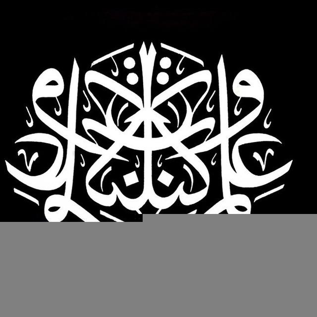 علم و کتاب
