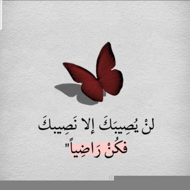 الـتصاريف ويه فـَطوش