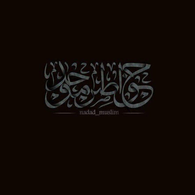 خَوَاطِر مُوَحِّد .