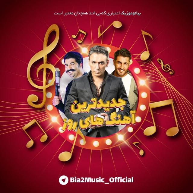 Bia2Music