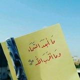 ٱلۡكَلِمُ ٱلطَّيِّبُ 🍒