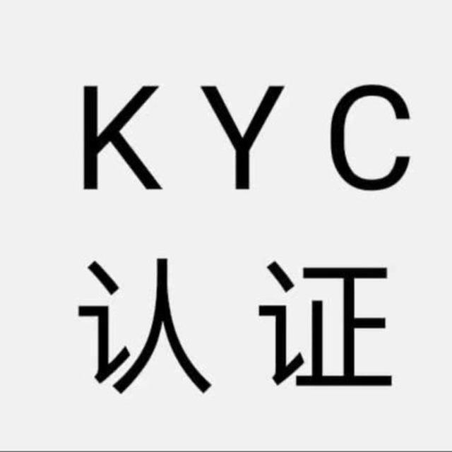 Shop KYC💸💰