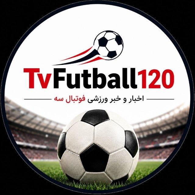 اخبار و خبر ورزشی فوتبال سه
