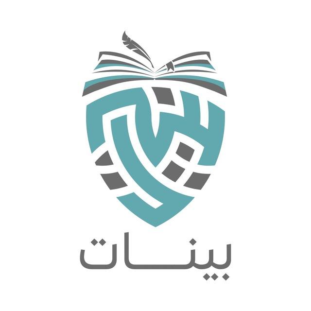 مركز بينات