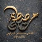 الناشر مصطفى المياحي💔