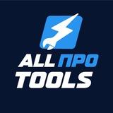 ALL ПРО TOOLS