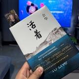 南通撩妹出击日志