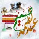 مولوی عبدالصمدصمیم