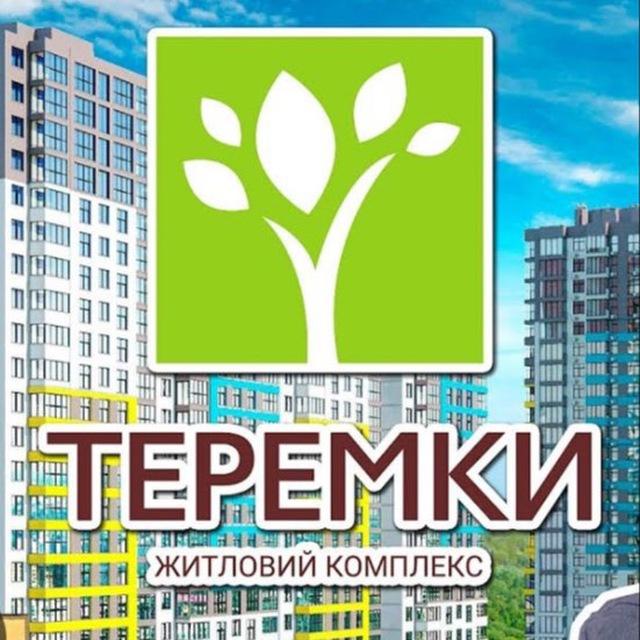 ЖК Теремки (Керуюча Компанія)💚