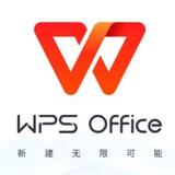 WPSOffice下载/WPS下载/WPS电脑版/WPS安装包
