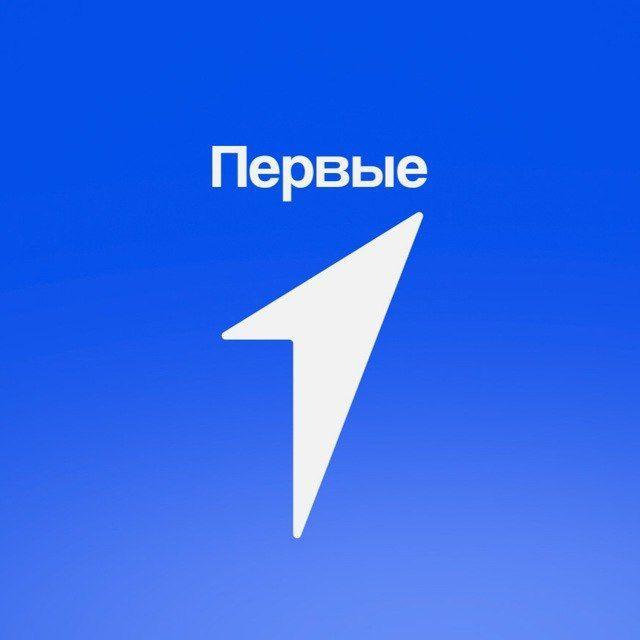 Движение Первых | УПК