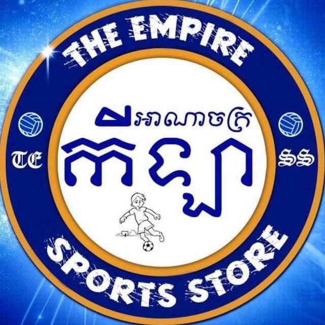 អាណាចក្រកីឡា ខេត្តសៀមរាប
