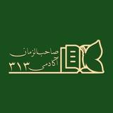 استخدام آموزش و پرورش